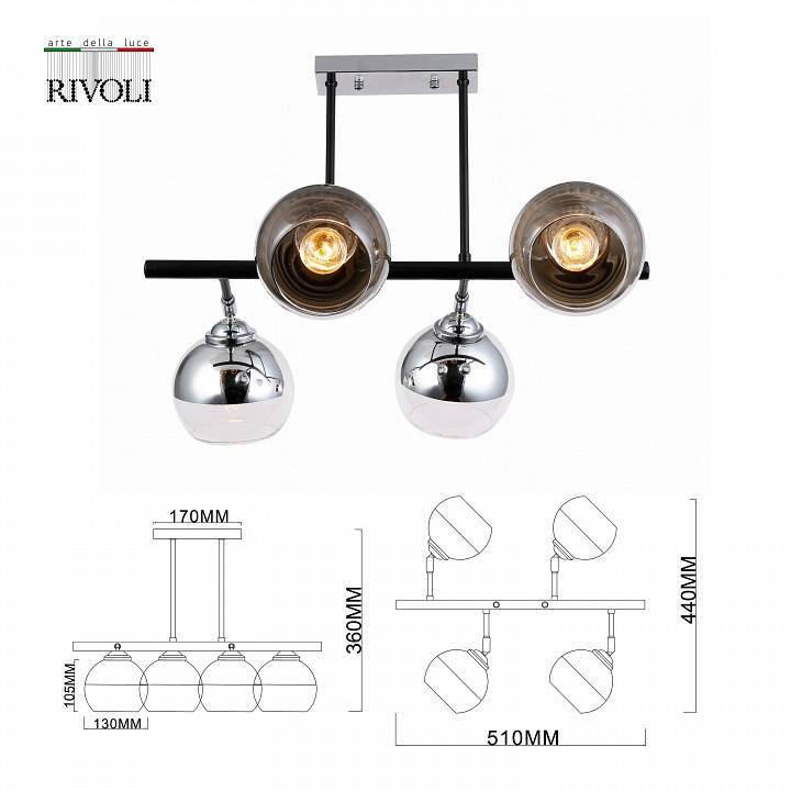 Подвесной светильник Rivoli Eduarda 1xE27 40 Вт Б0053400