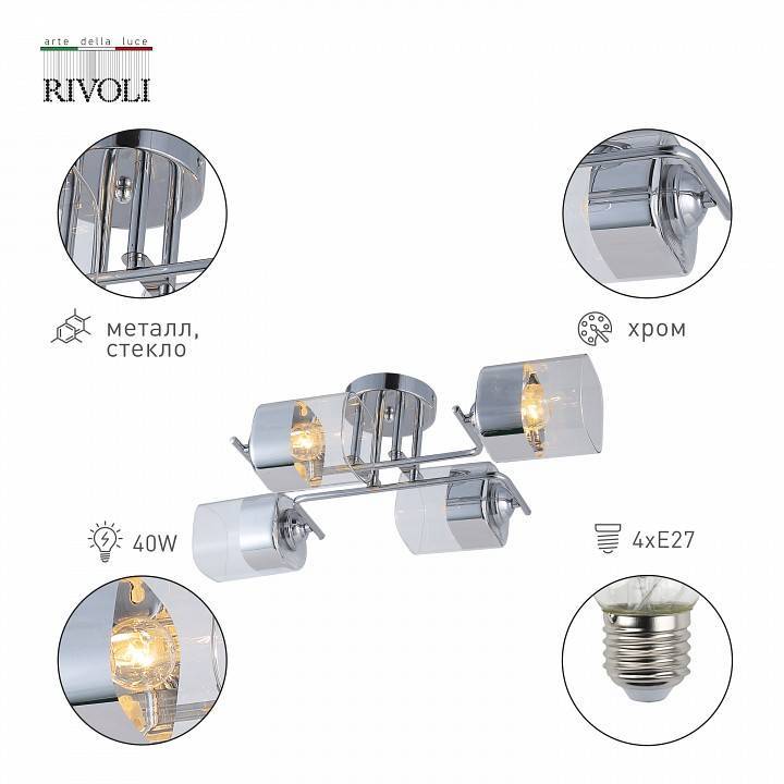 Потолочная люстра Rivoli Alana 3хE27 Б0053437