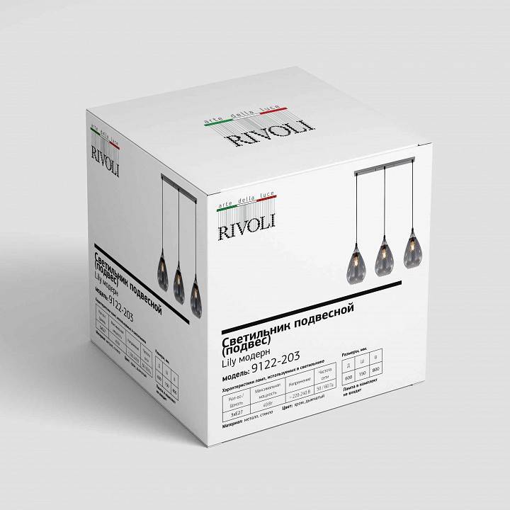 Подвесной светильник Rivoli Lily 1xE27 Б0054874