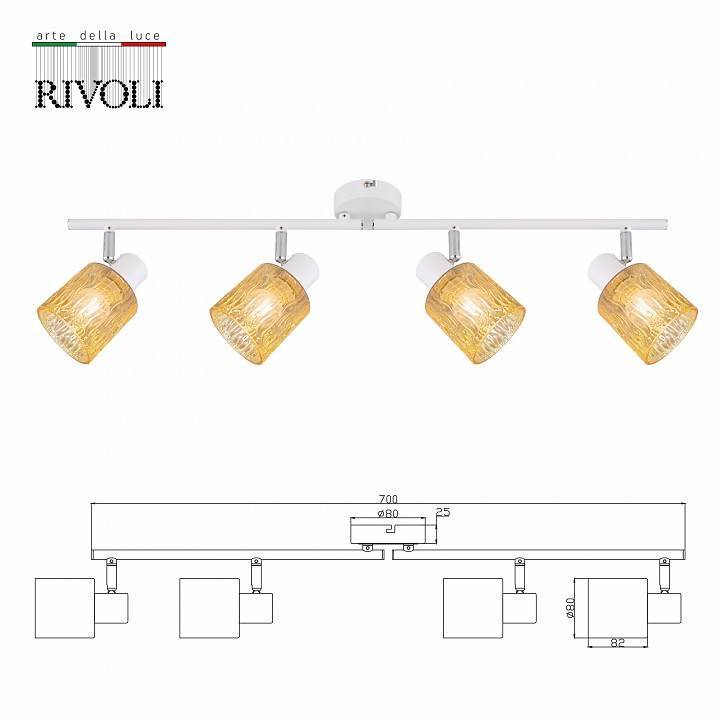 Спот Rivoli Gretta 4хE14 Б0055378