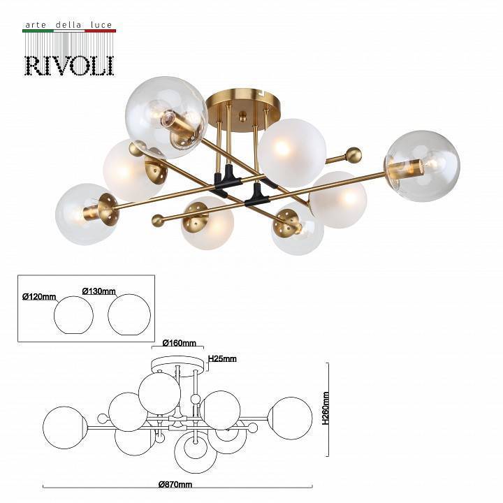 Люстра на штанге Rivoli Darlene 6хE14 40 Вт Б0055496