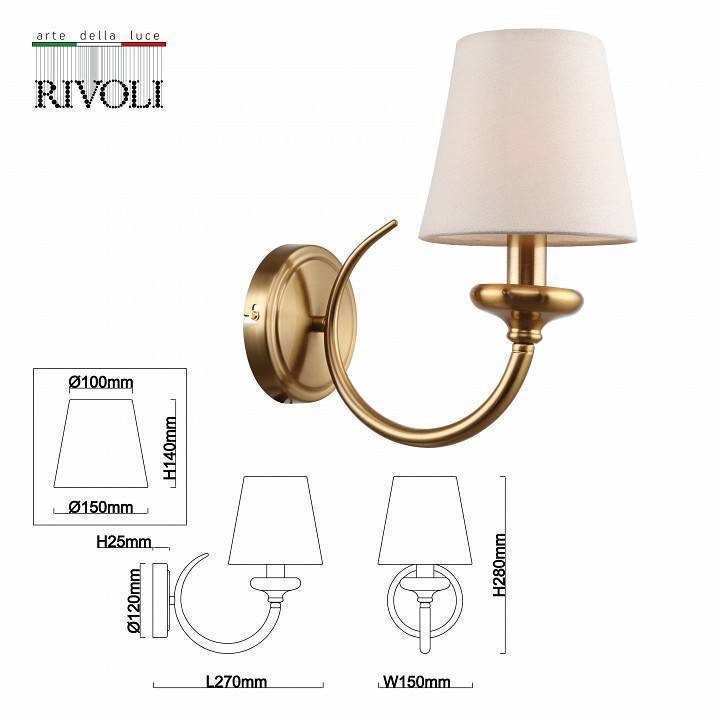 Бра Rivoli Carissa Б0055525