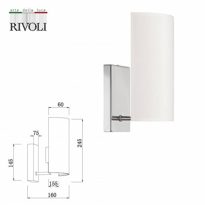 Бра Rivoli Asura 1xE14 Б0055603