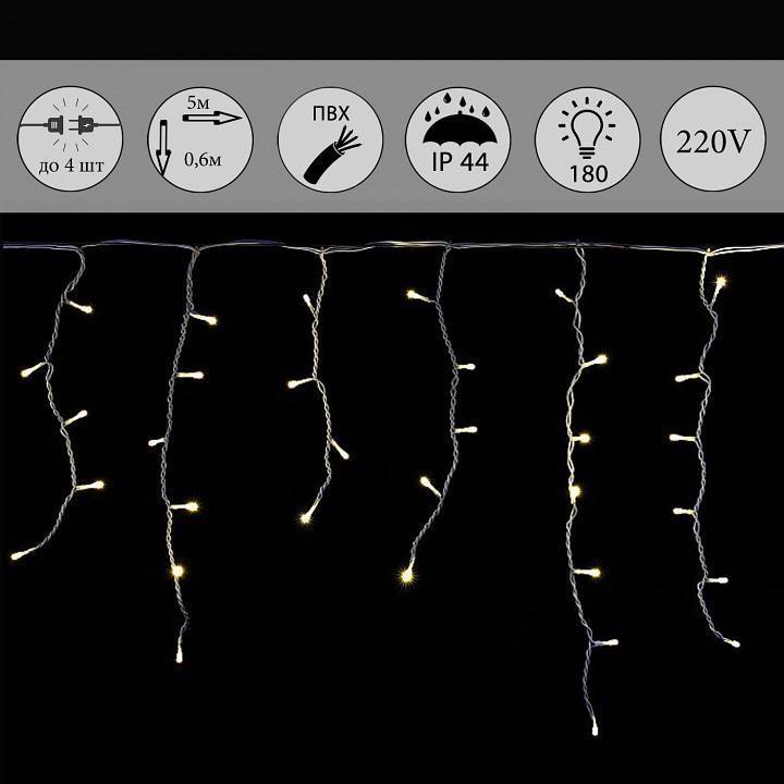 Бахрома световая Sneha  A-056R WW