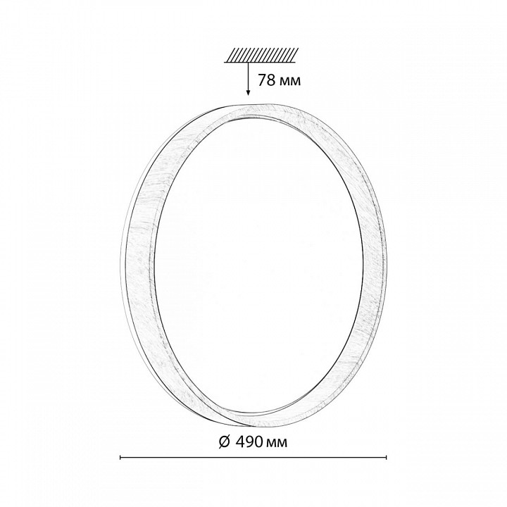 Накладной светильник Sonex BASICA 7684/ELN