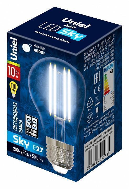 Лампа светодиодная Uniel CL PLS02WH E27 10Вт 4000K UL-00002626