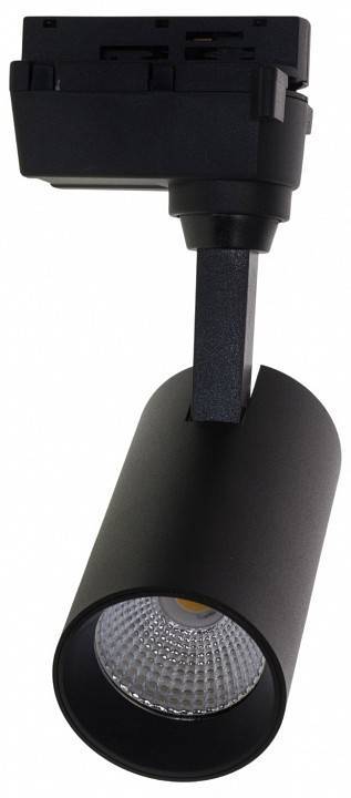 Трековый светильник Volpe ULB-Q277 UL-00008046