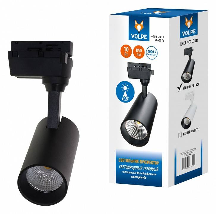 Трековый светильник Volpe ULB-Q277 UL-00008046