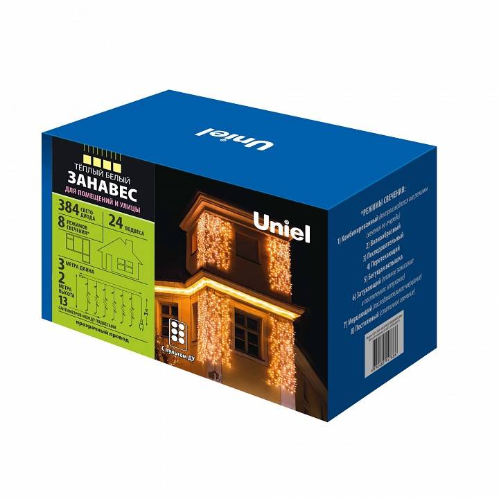 Занавес световой Uniel 2x1.5 м 160 LED синий свет IP44 UL-00008561