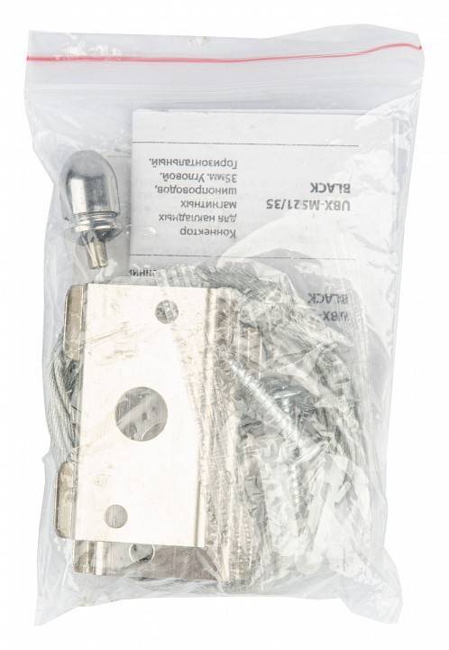 Подвес для трека Uniel SET02 UL-00008737