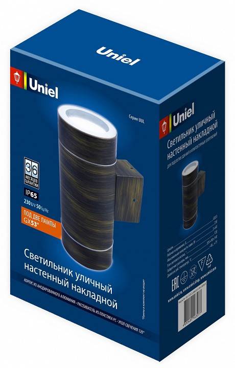 Светильник на штанге Uniel UUL-S9 UL-00009364