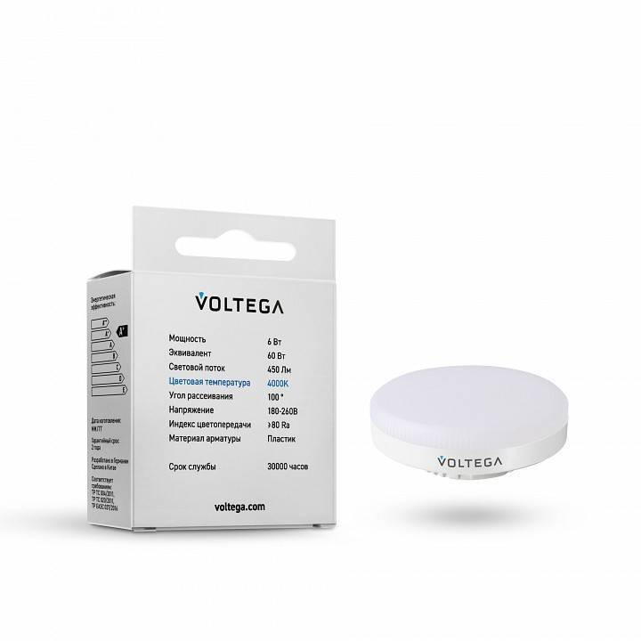 Лампа светодиодная Voltega GX53 6 Вт 4000 K 7771