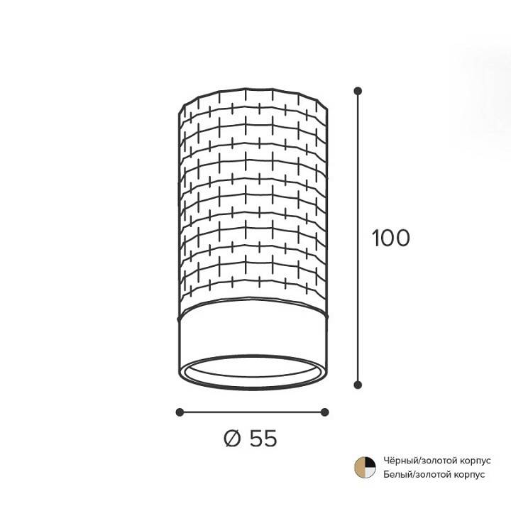Накладной светильник Wolta CELLA WSL-GU10 WSL-GU10/10WG