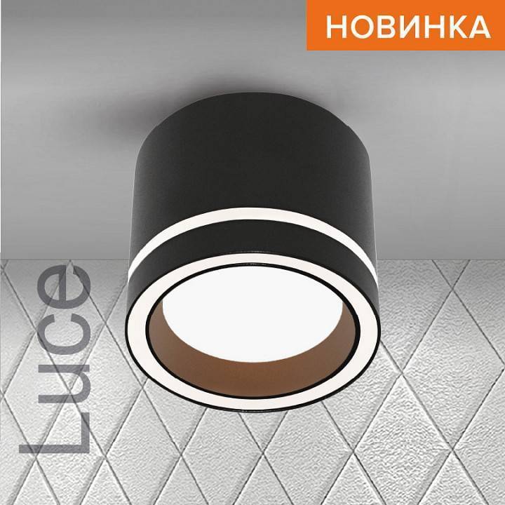Накладной светильник Wolta LUCE WSL-GX53 WSL-GX53/06BL