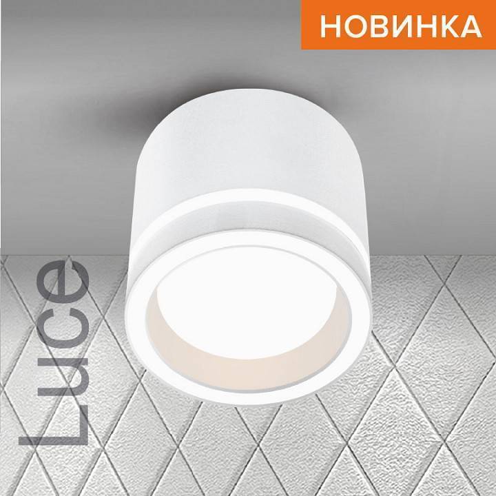 Накладной светильник Wolta LUCE WSL-GX53 WSL-GX53/06W