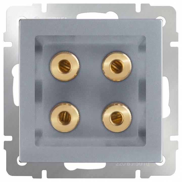 Розетка акустическая Werkel без рамки серебряная WL06-AUDIOx4