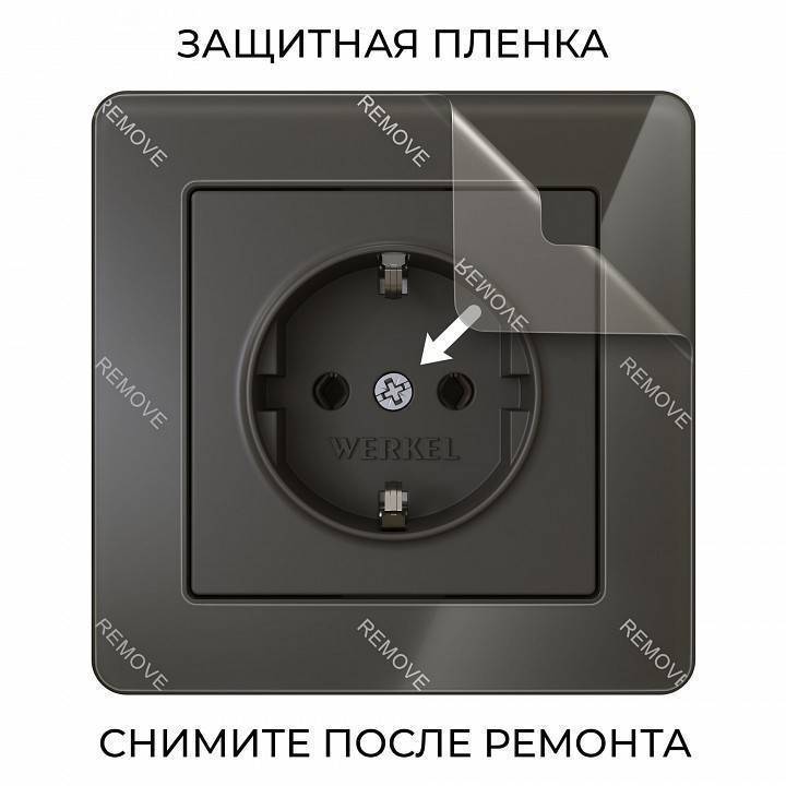 Рамка на 1 пост Werkel Acrylic черный W0012708