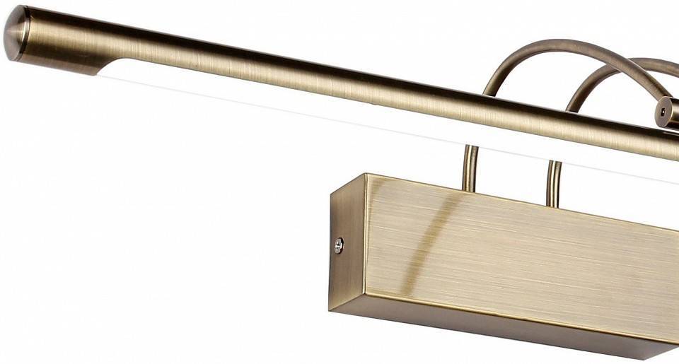 Подсветка для зеркала Zortes MAESTRO 14 Вт ZRS.64701.14