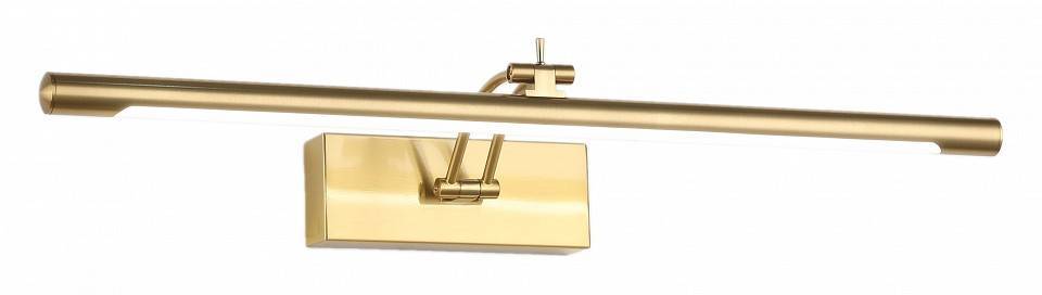 Подсветка для зеркала Zortes BESSER 12 Вт ZRS.64708.12