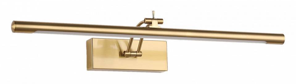 Подсветка для зеркала Zortes BESSER 12 Вт ZRS.64708.12