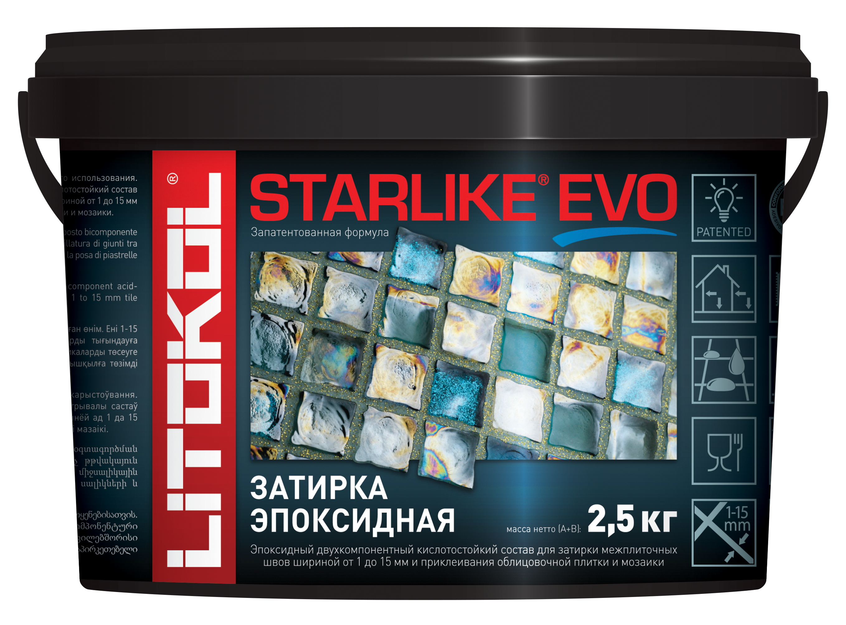 Затирка эпоксидная Litokol Starlike EVO S.102 Bianco Ghiaccio 2.5 кг S.102