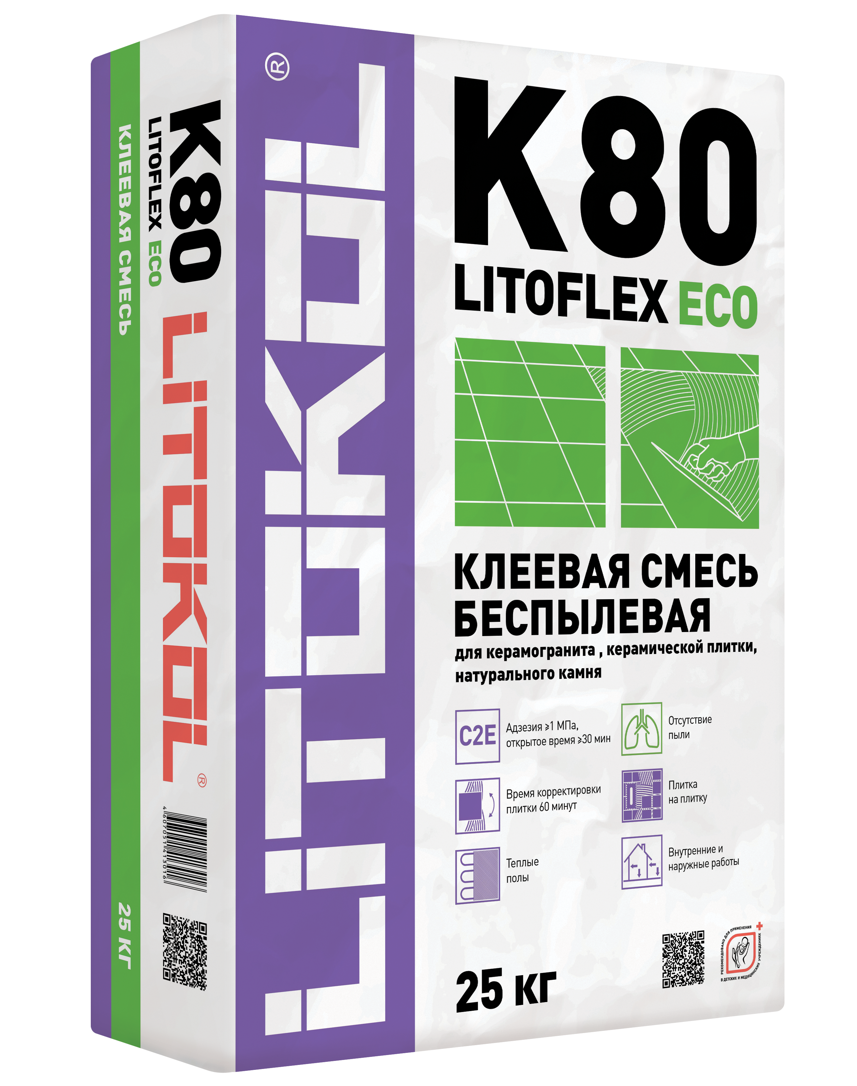 Клеевая смесь беспылевая Litokol LITOFLEX K80 ECO 25 кг БП000004290