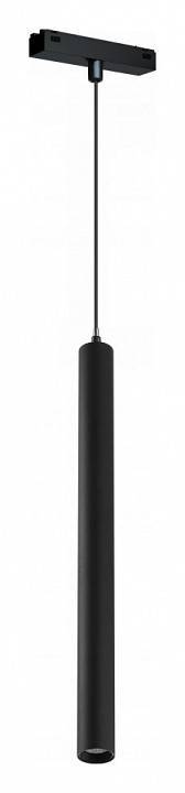 Подвесной светильник iLedex Technical VISION48/25 4825-043-H400-10W-24DG-3000K-BK