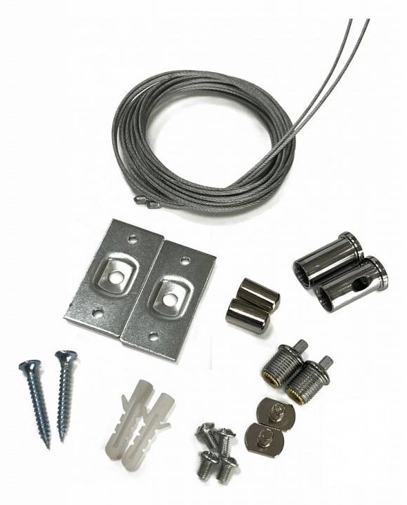 Подвес для трека iLedex Technical VISION48/22 SUSPENSION 4822-2000