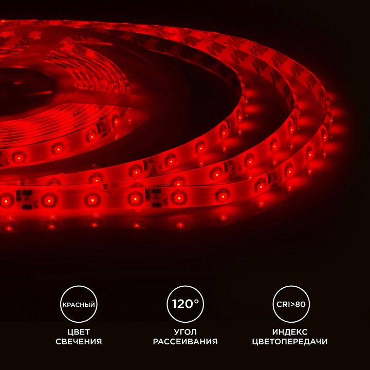 Лента светодиодная угловая Apeyron Electrics  00-04