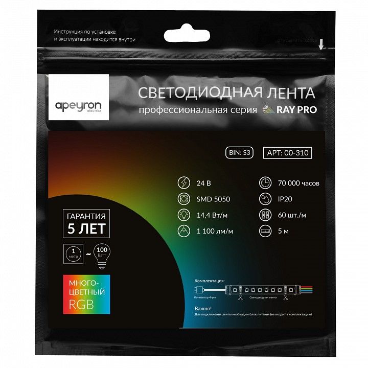 Лента светодиодная Apeyron Electrics  00-310
