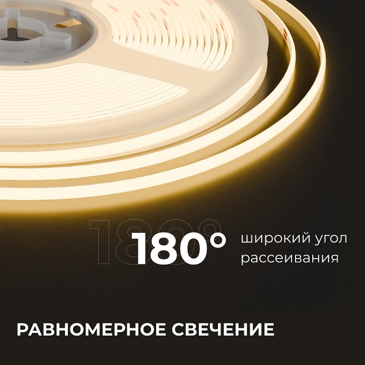 Лента светодиодная Apeyron Electrics  00-378