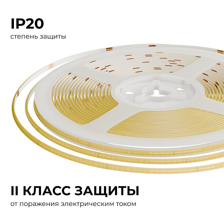 Лента светодиодная Apeyron Electrics  00-378