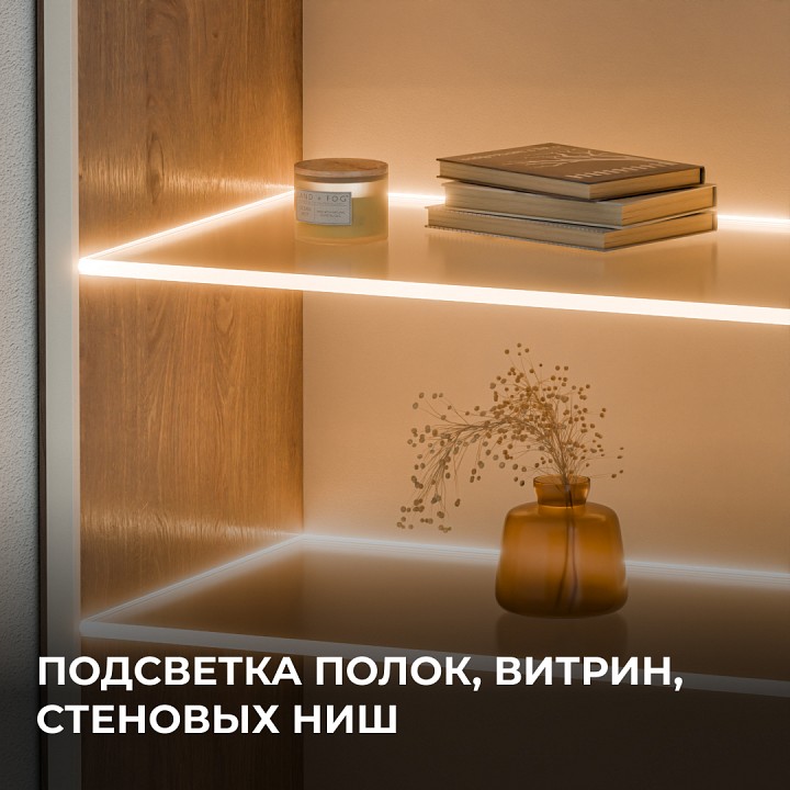Лента светодиодная Apeyron Electrics  00-378