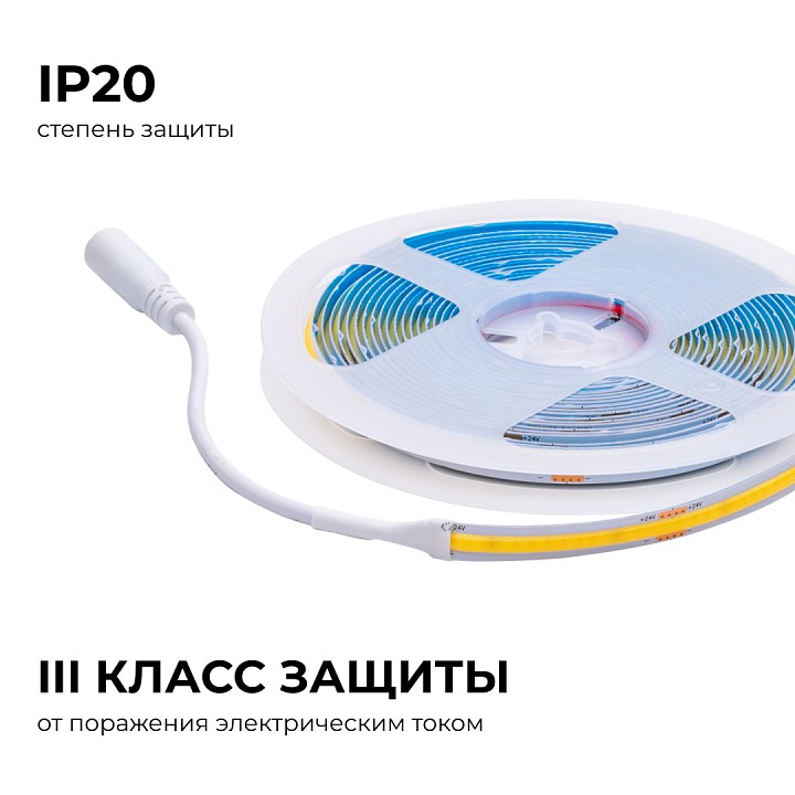 Лента светодиодная Apeyron Electrics  00-381