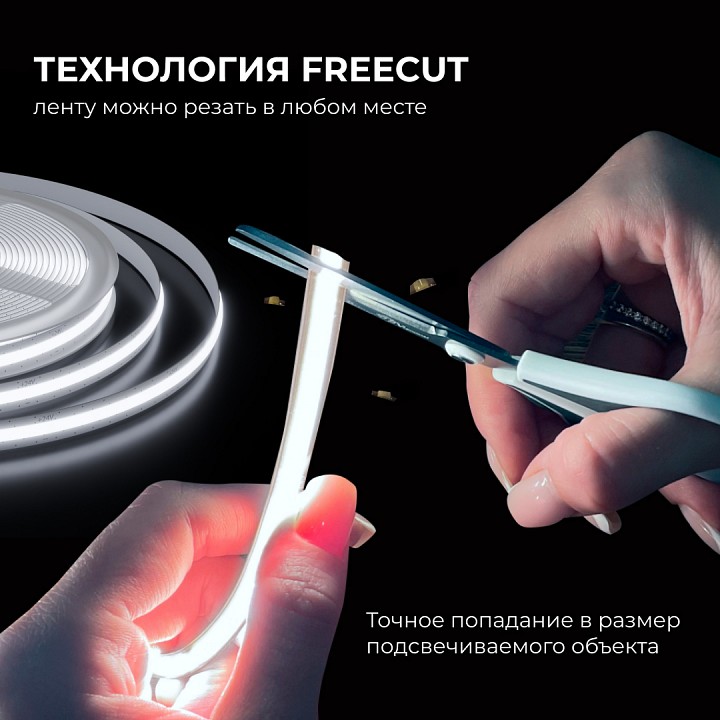 Лента светодиодная Apeyron Electrics  00-399