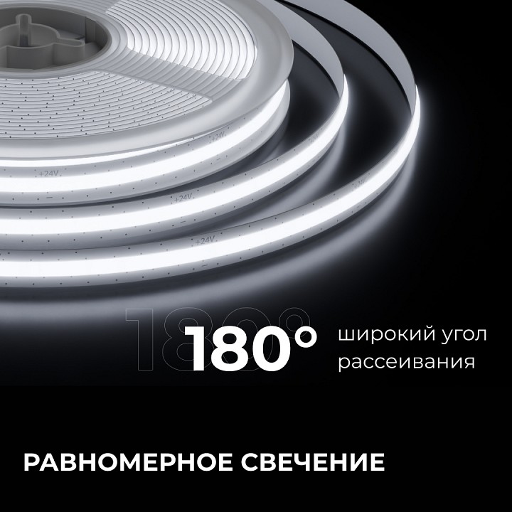 Лента светодиодная Apeyron Electrics  00-399
