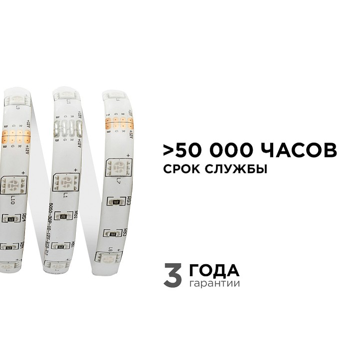 Лента светодиодная Apeyron Electrics  00-41