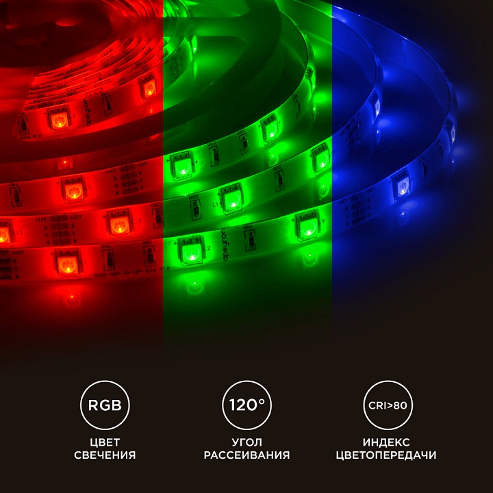 Лента светодиодная Apeyron Electrics  00-41