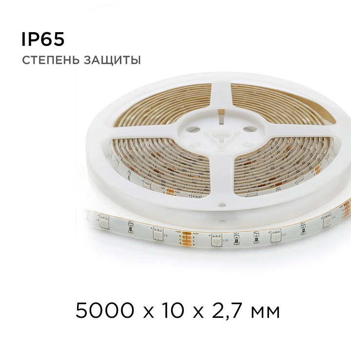 Лента светодиодная Apeyron Electrics  00-41