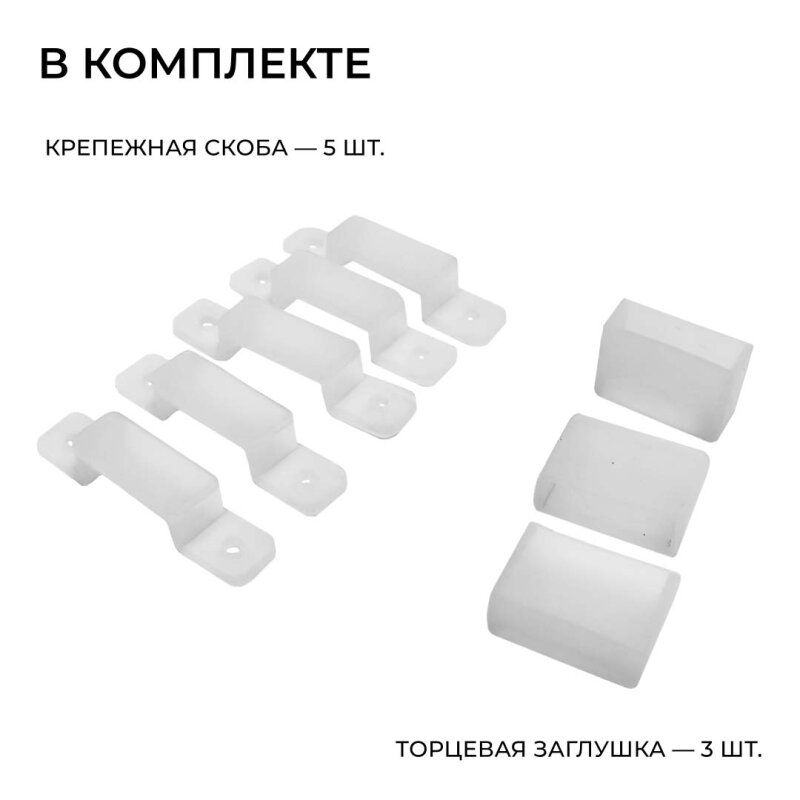 Лента светодиодная Apeyron Electrics  00-448