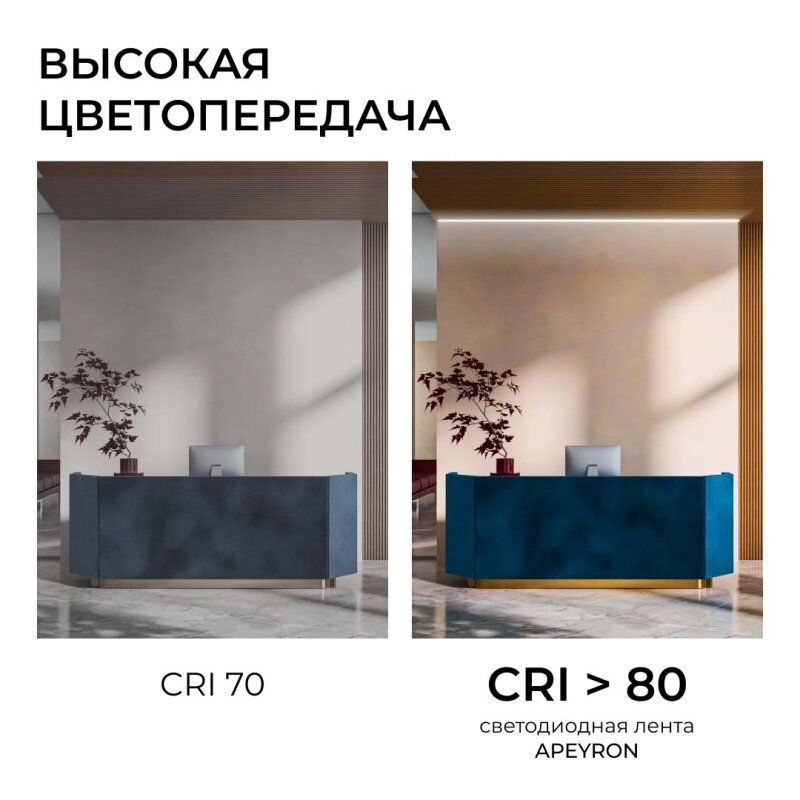 Лента светодиодная Apeyron Electrics  00-448