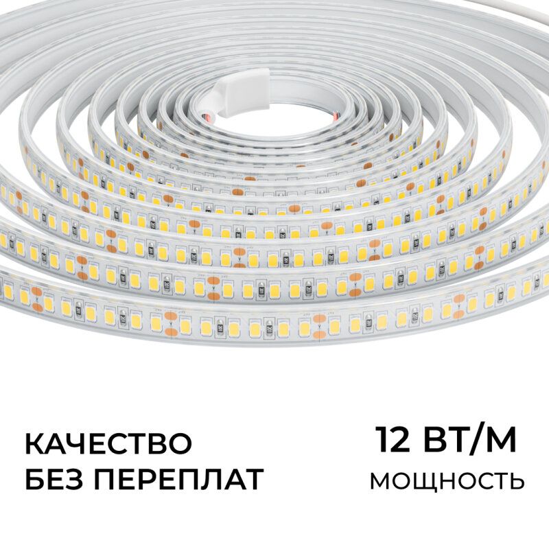Лента светодиодная Apeyron Electrics  00-448