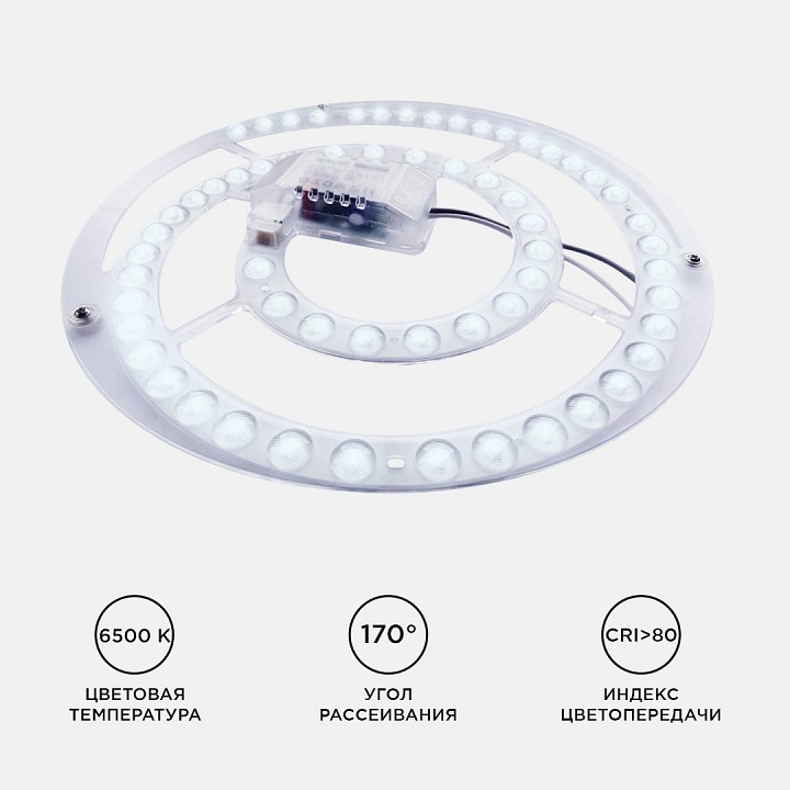 Модуль светодиодный Apeyron Electrics  02-30