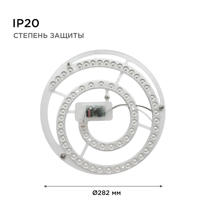 Модуль светодиодный Apeyron Electrics  02-30