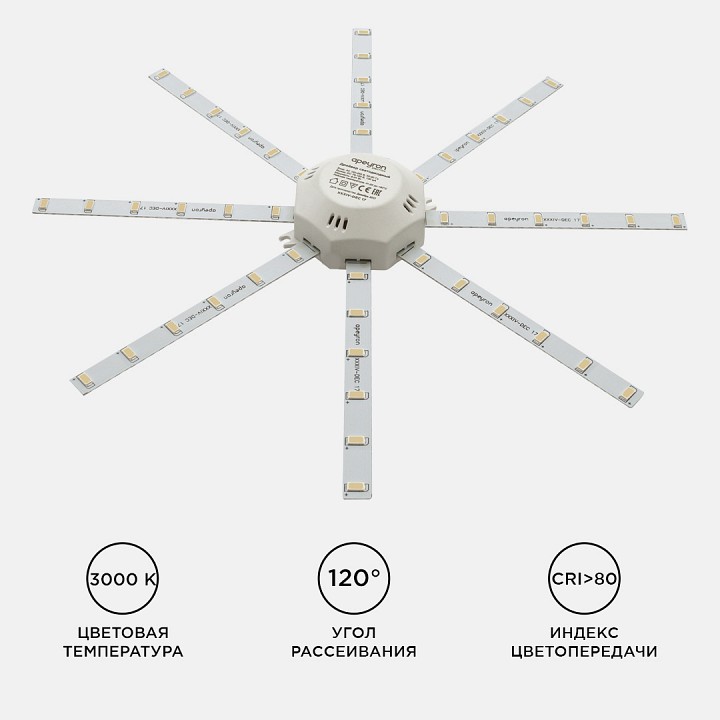 Модуль светодиодный Apeyron Electrics 02-45