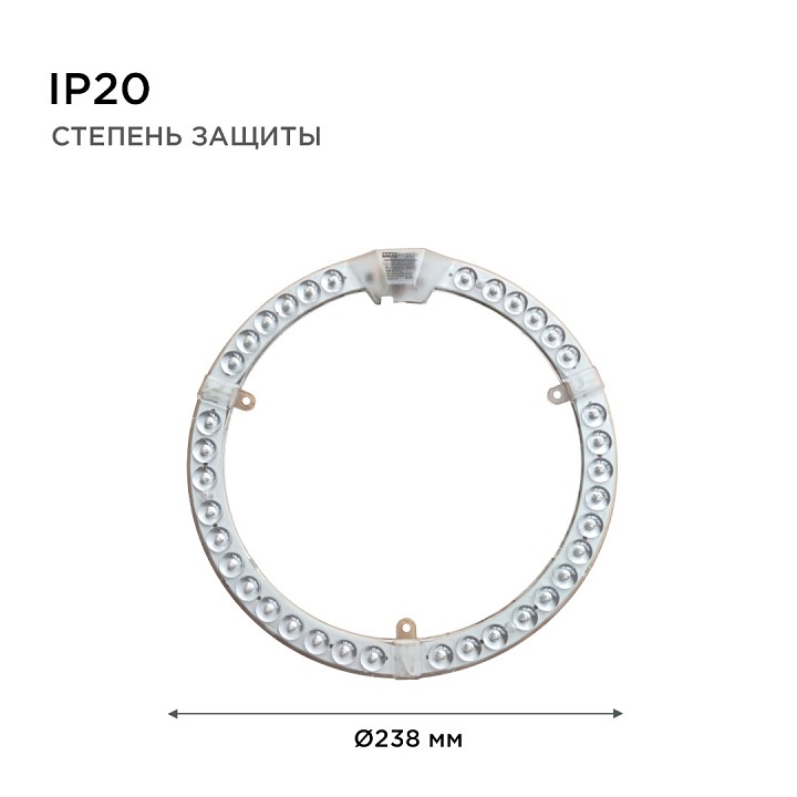 Модуль светодиодный Apeyron Electrics  02-66