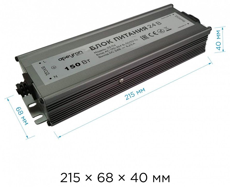 Блок питания Apeyron Electrics  03-114
