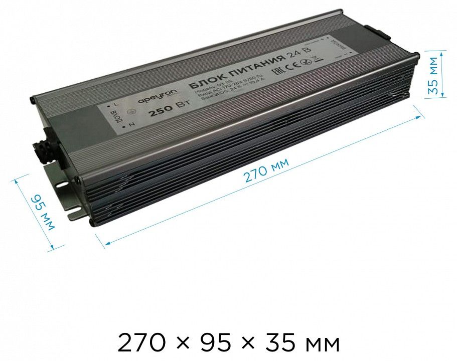 Блок питания Apeyron Electrics  03-115