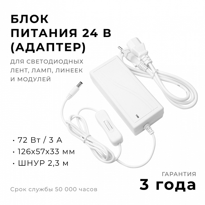 Установочный набор Apeyron Electrics  03-154