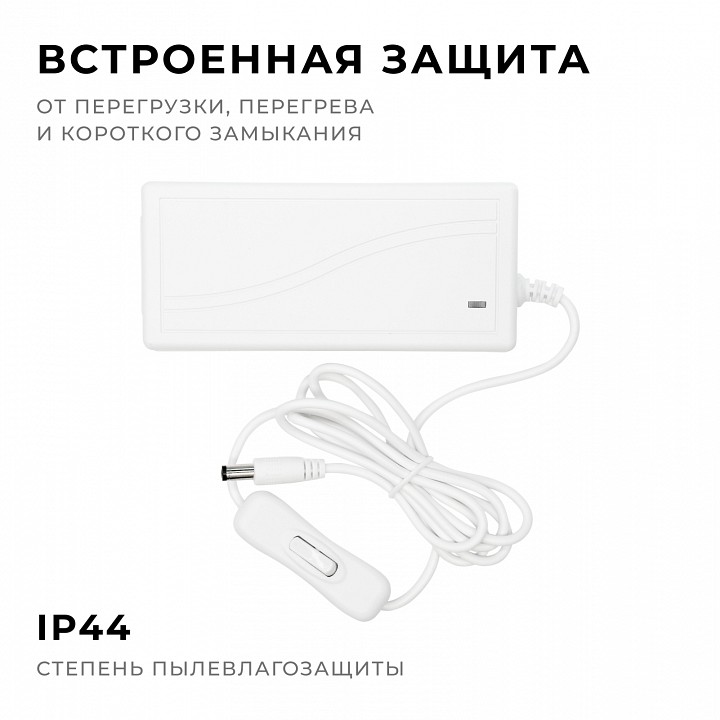 Установочный набор Apeyron Electrics  03-154